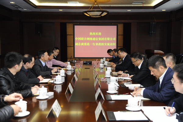 中国联通副总裁张范一行来校访问