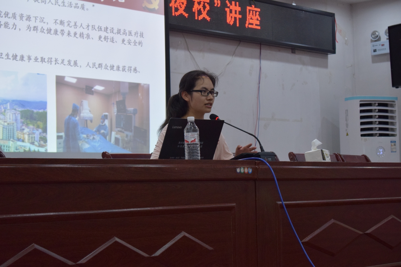 队员们开展“学习二十大,促健康岑巩”讲座.JPG 队员们开展“学习二十大,促健康岑巩”讲座.JPG