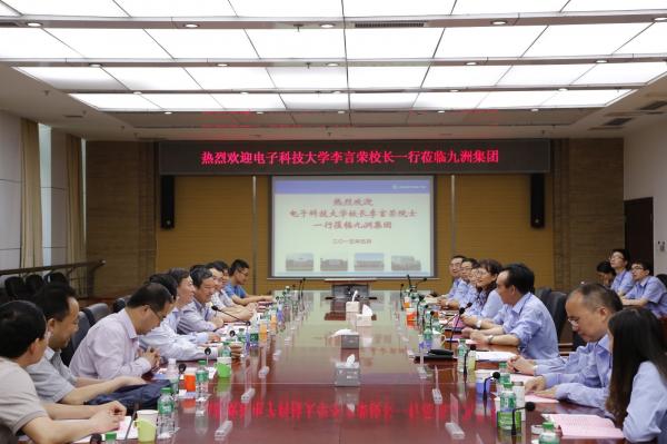 校领导赴九洲集团洽谈科技合作