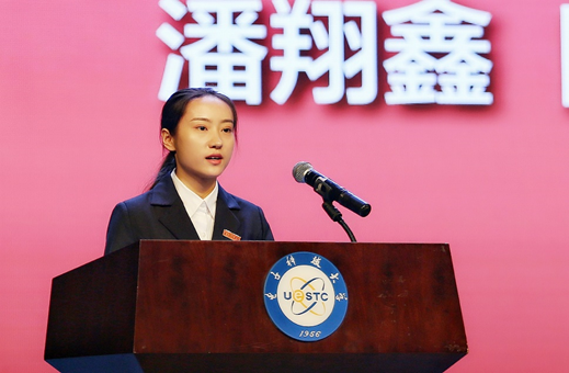 电子学院举行2018级研究生新生开学典礼