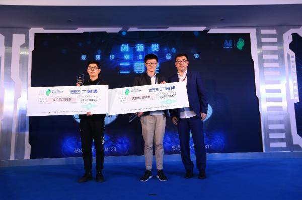 之江杯全球人工智能大赛  申恒涛教授团队获佳绩