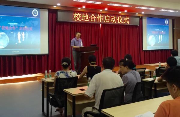 “电子科大·成华区政府校地培育计划”启动