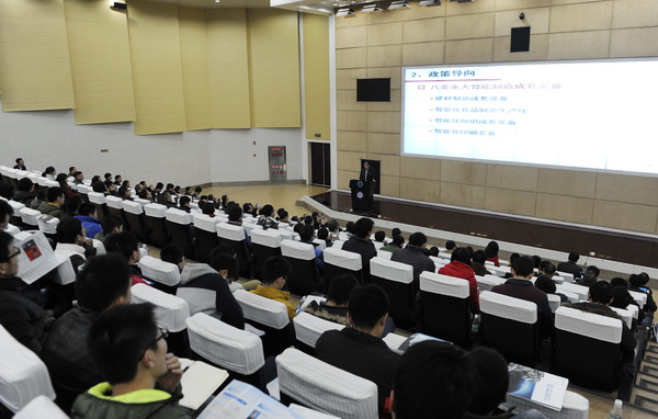 2014中国社会服务机器人论坛在我校召开