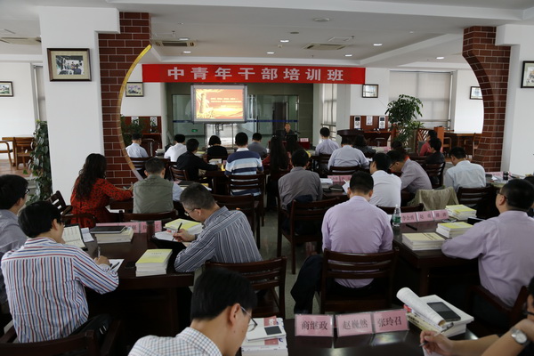 学校2014年中青年干部培训班开班