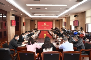 学校党委召开二级党组织书记例会 安排部署本学期重点工作