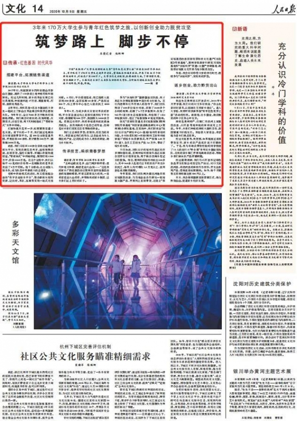 微信图片_20201009140429.jpg 微信图片_20201009140429.jpg