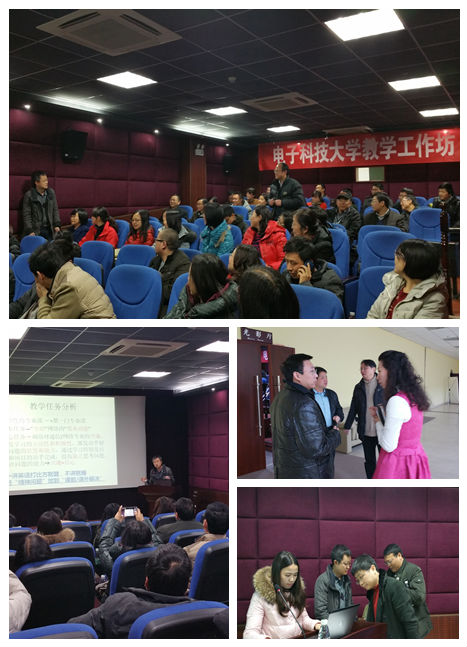 首期“教学工作坊”研讨“探究式小班教学”