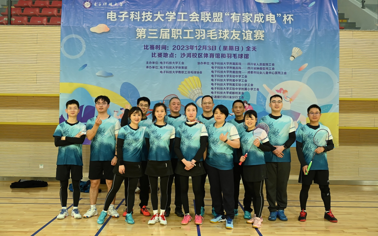 交通银行电子科大支行.jpg 交通银行电子科大支行.jpg