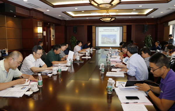 学校举行校级研究中心建设方案论证会