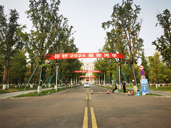 2024级新生报到，后勤满心欢喜迎“新”来