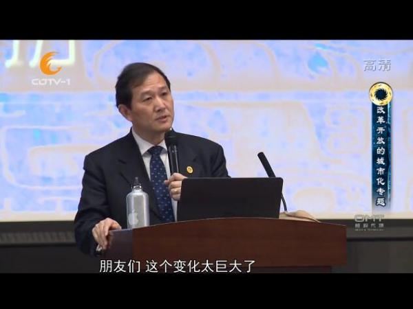 经管学院刘磊教授做客“金沙讲坛”解读“改革开放后的城市化进程”
