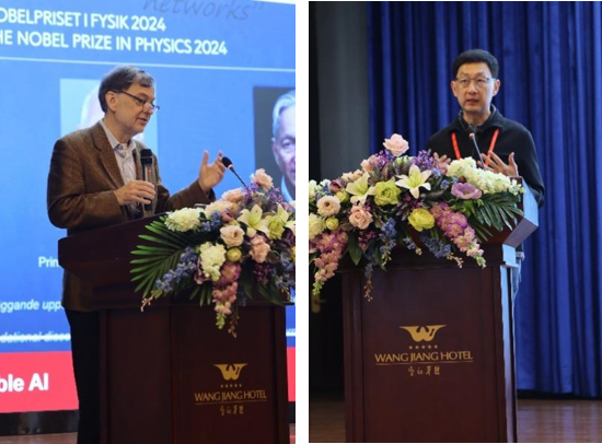 自动化学院举办第14届国际信息科学与技术会议（ICIST 2024）