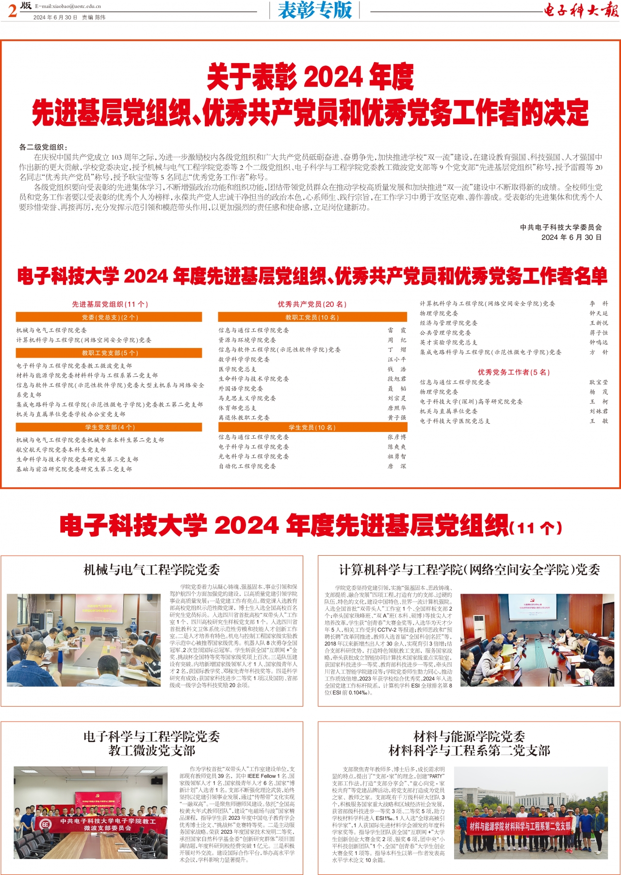 cae9f4cef6b132be9c153bedc1e63d51_f9c6a.j