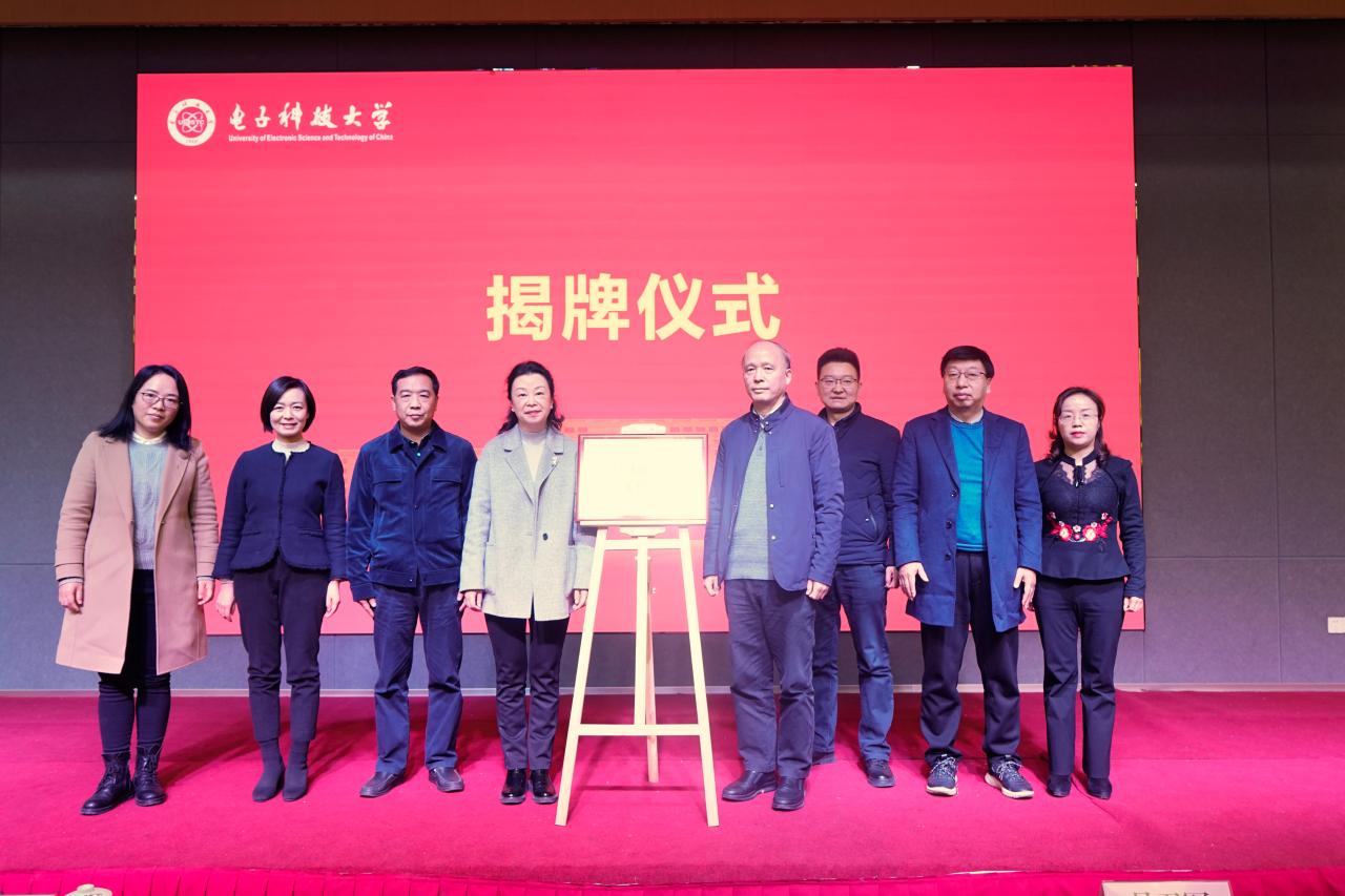 【我为师生办实事】“教职工法律咨询服务工作室”揭牌