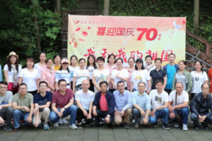 出版社开展“不忘初心 重温入党誓词 重走长征路”主题党日活动