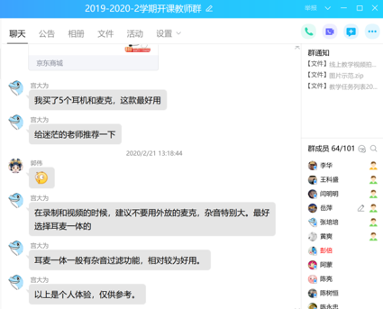 20200225教学16.png 20200225教学16.png