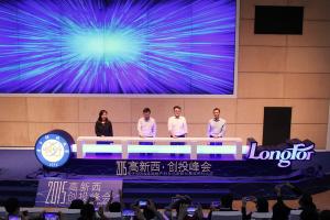 【校庆】我校与龙湖地产共建创新创业孵化基地