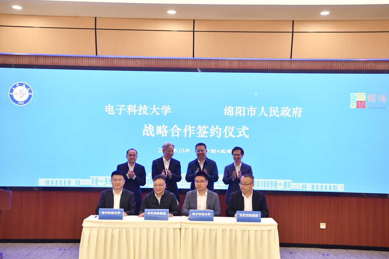 08-集中签约 第二波.JPG 08-集中签约 第二波.JPG