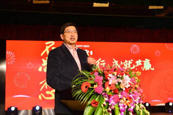 后勤保障部召开2017年总结表彰暨迎新春联欢会