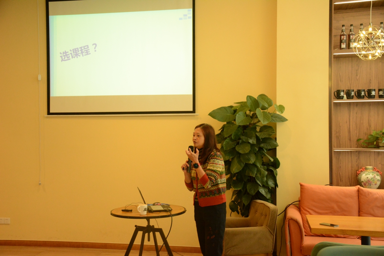 【成电下午茶】阎波教授畅谈“大学阶段学习能力的提升”