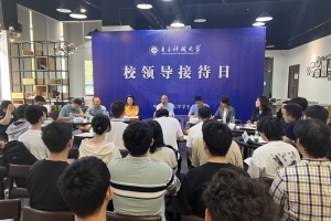 “校领导接待日”举行 校领导与学生面对面交流