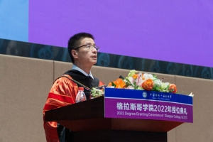 格拉斯哥学院举行2022届毕业生授位典礼