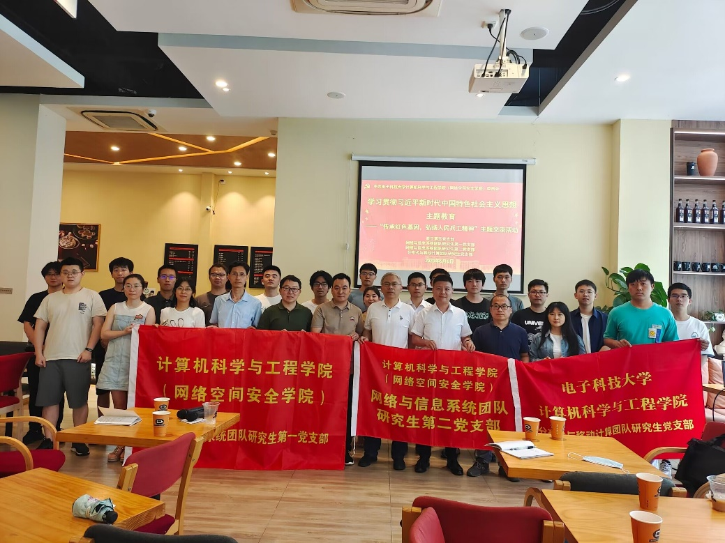 计算机学院师生党支部联合开展“传承红色基因，弘扬人民兵工精神”主题党日活动