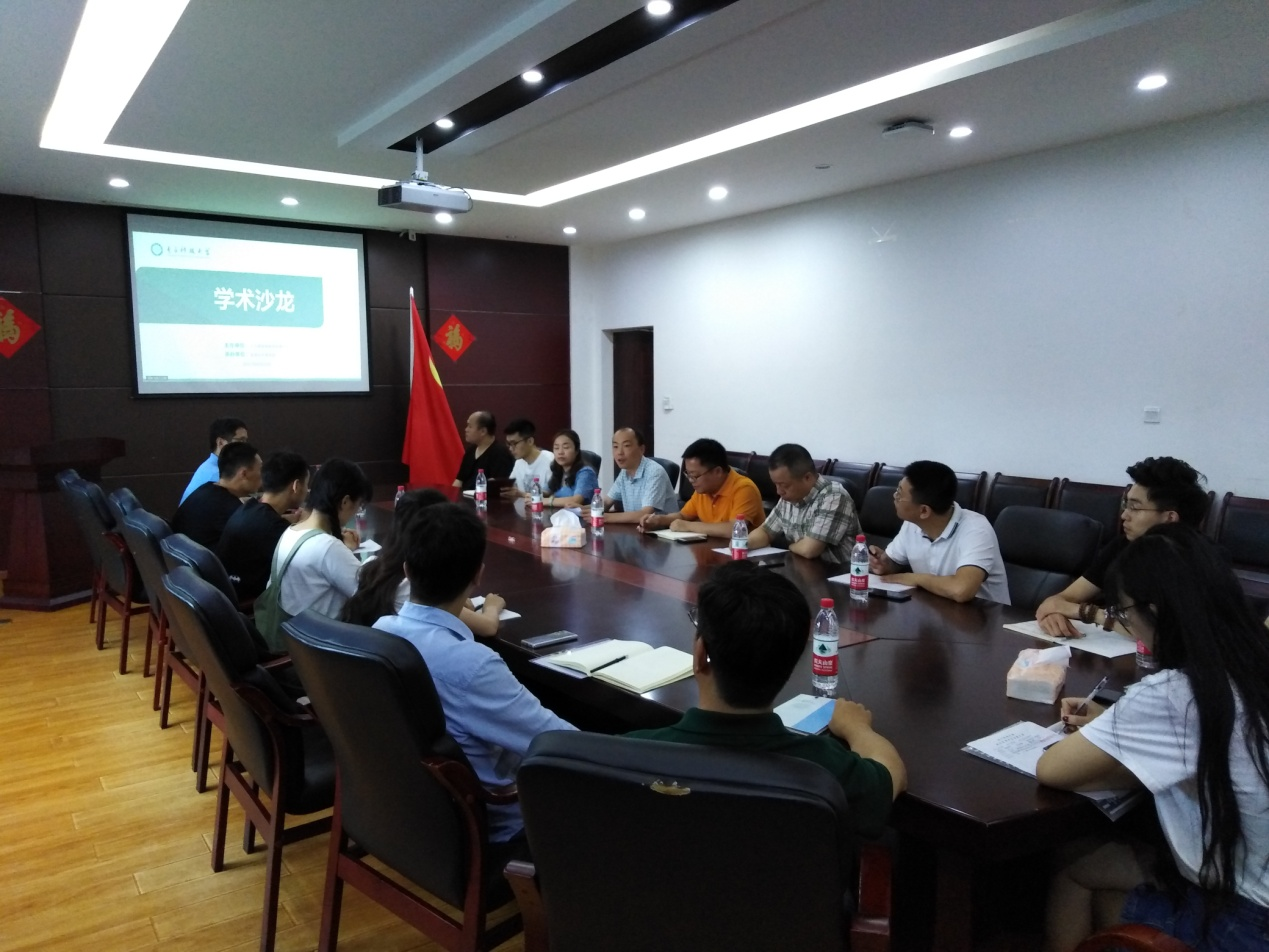 武汉大学应申教授做客学术沙龙