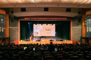 电子科技大学首届校园诗歌文化节来了！