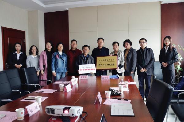 国际教育学院与川大锦城学院文学传媒学院开展合作