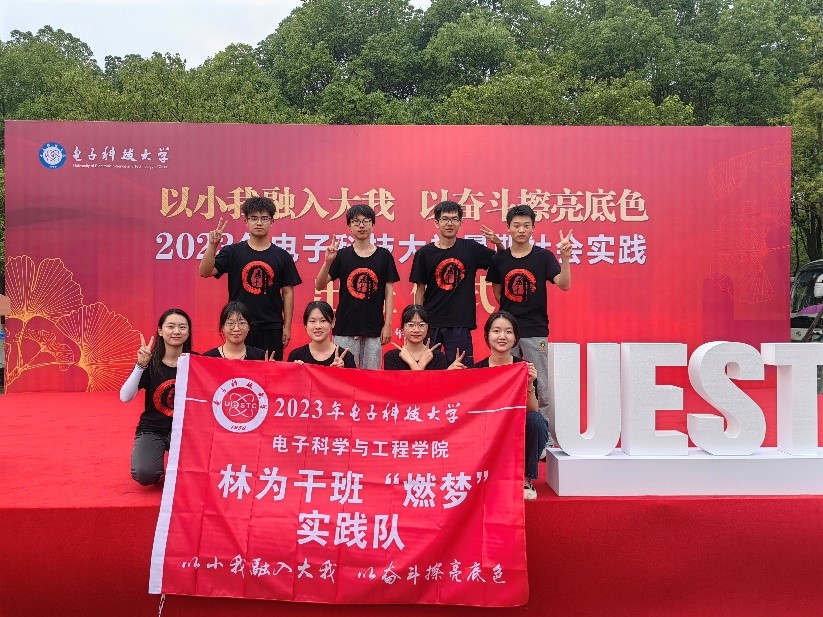 实践队出征仪式.jpg 实践队出征仪式.jpg