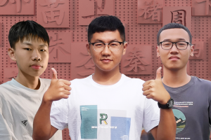 【迎新】同名同姓同专业，我们是成电有缘人