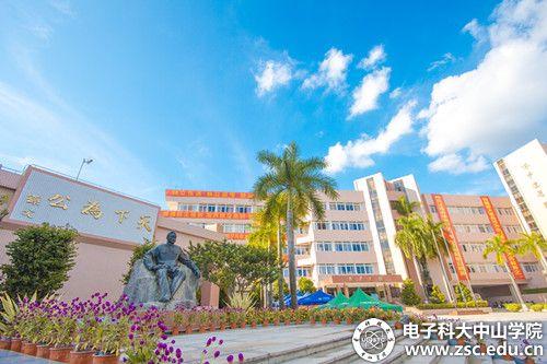 中山学院2015新生报到迈出独立生活第一步