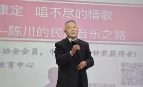 【成电讲坛】金钟奖得主陈川讲述与民族音乐的情缘
