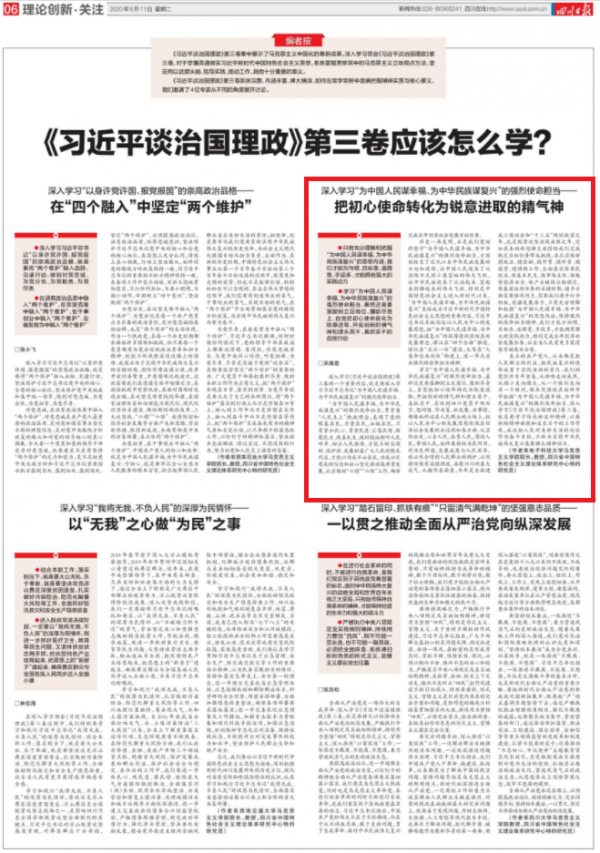 微信图片_20200811102837.png 微信图片_20200811102837.png