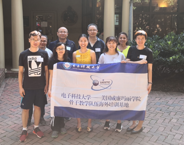 学校青年教师赴威廉玛丽学院参加教学培训