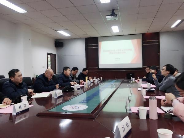 国防科技大学电子对抗学院来校调研