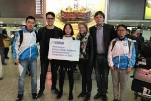 【创青春】“创青春”，我们准备好了!