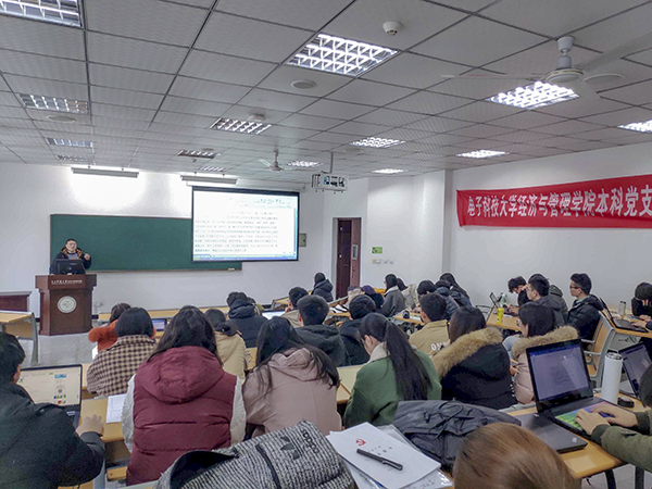经管学院本科生联合党支部开展党支部大会和组织生活会