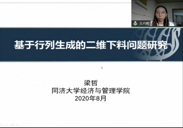 5FFA7DB0F962F89F7F6446F982A_AD9E7639_C23