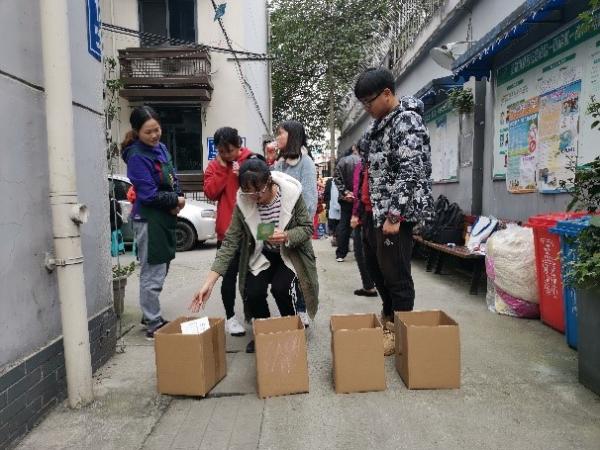 环保游戏.jpg