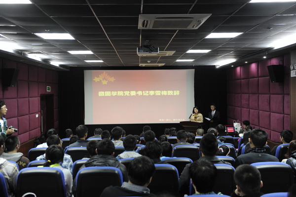 栋梁工程首期试点“钧业班”开班