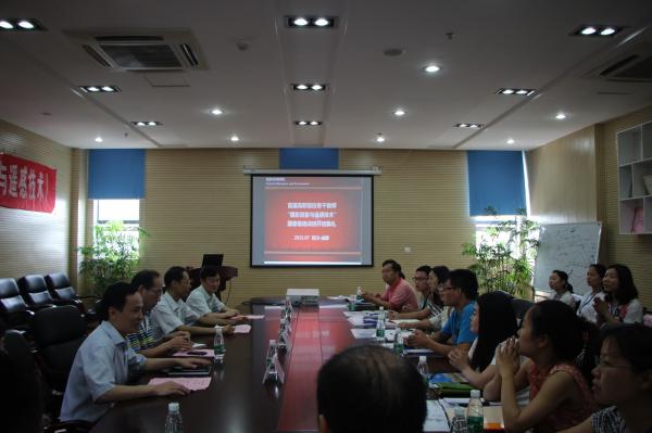 首届高等职业学校专业骨干教师国家级培训班开班