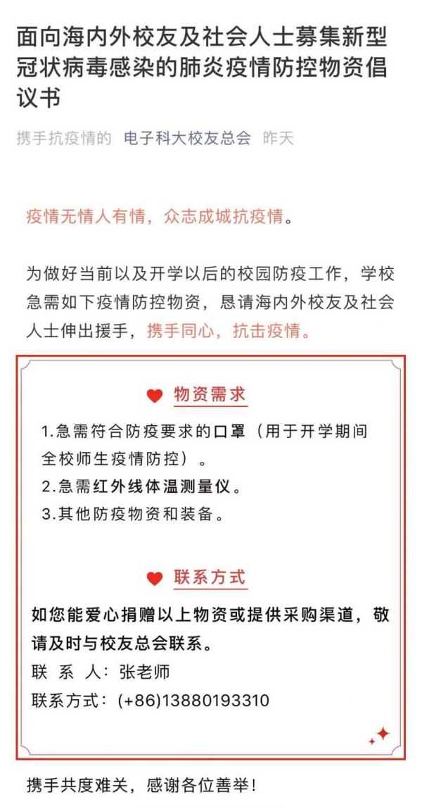 微信图片_20200131160656.jpg 微信图片_20200131160656.jpg