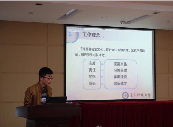 我校举行2014年度优秀助理辅导员答辩会