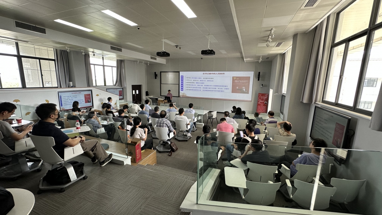 学校举办第十一期思政及师德师风培训班系列主题工作坊