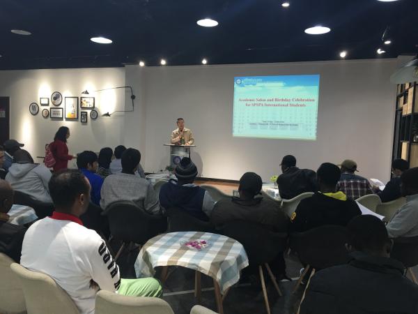 “政管青年·留学生学术沙龙”活动举行