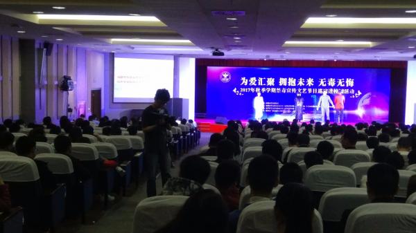 成都市禁毒宣传文艺节目进校园活动在我校举行