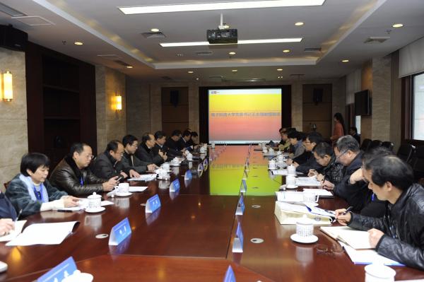 教育部高等学校实验教学指导委员会 2015年工作会议在我校召开