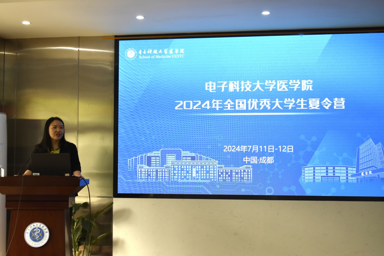 医学院举办2024年全国优秀大学生线下夏令营